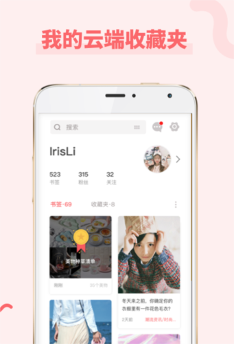 嵥app1