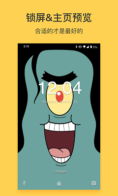 neets壁纸 v1.0