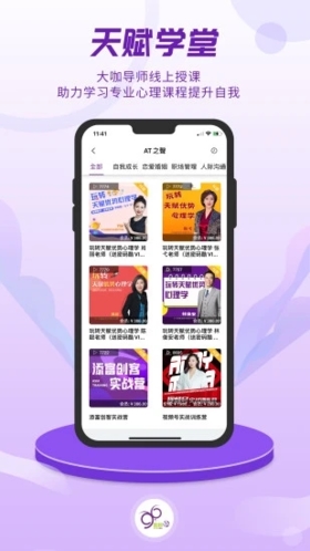 密码酷app v9.2.3
