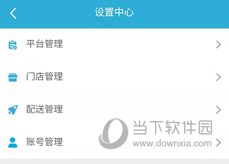 麦芽田