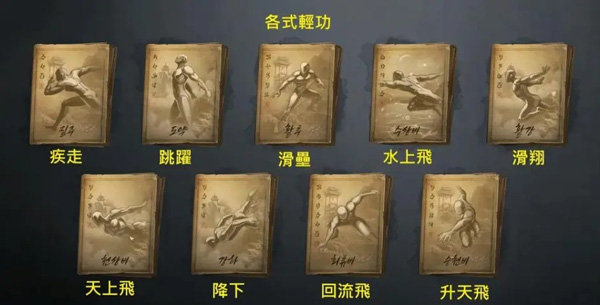 剑灵2国服游戏截图33