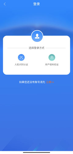 怎么给家里老人认证配图3