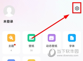 小米主题商店