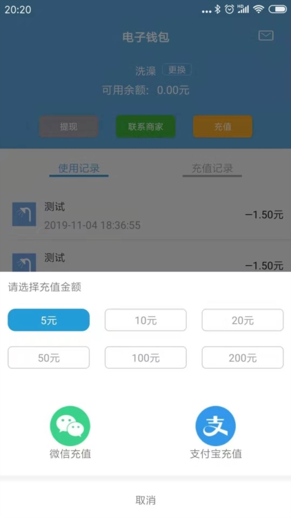 使用说明配图1