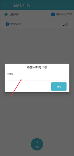 Gprinter7