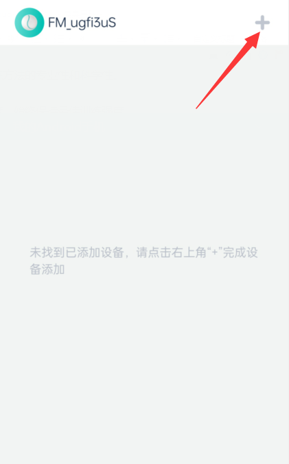 庞伯特网球app使用教程