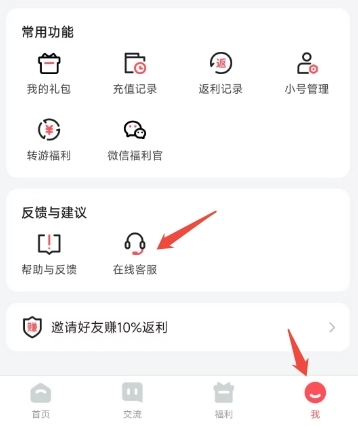 3387游戏盒子截图1