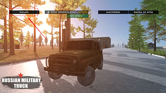 俄罗斯军用卡车模拟器汉化版