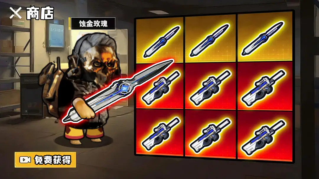 修勾逃生巨人危机内置菜单版