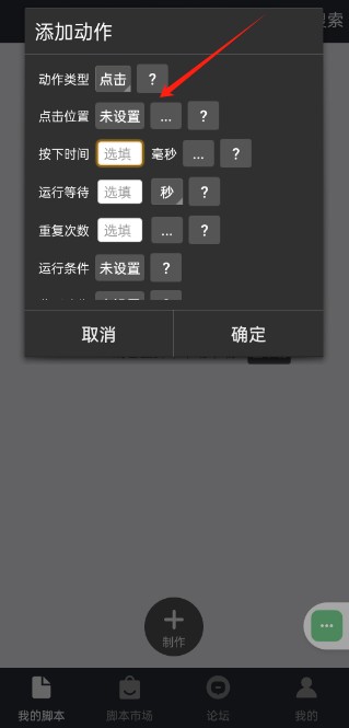 自动精灵2025官方版