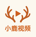 小鹿视频官方版 1.0.5安卓版