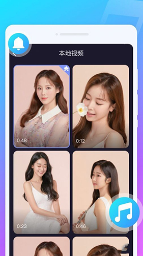 叮铛来电秀APP2