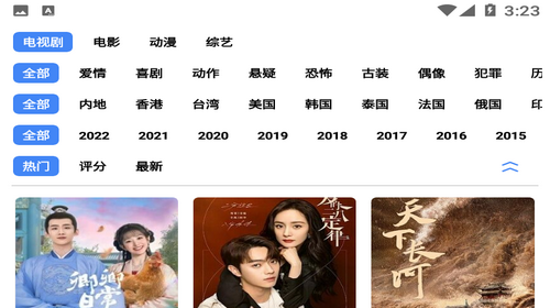 轻简影视去广告纯净版