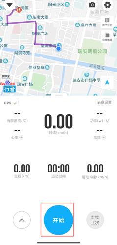 app12