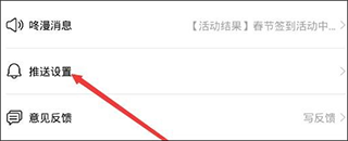 咚漫图片7