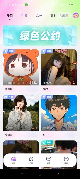 青睐开黑 v1.0.0安卓版下载