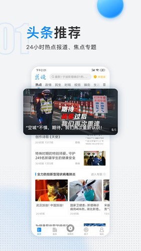 appٷv7.19.0