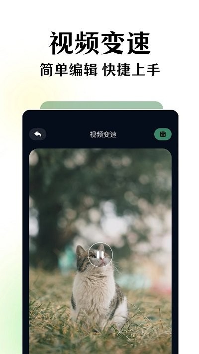 碧海剧场短剧免费下载截图