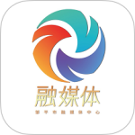 邹平融媒 v1.3.72