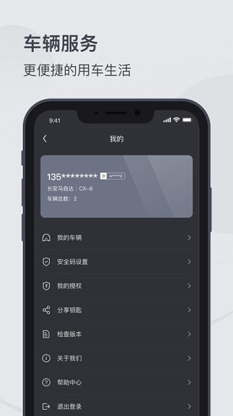 MZDԿ׿氲׿v1.3.0