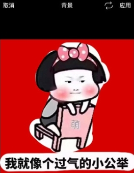 抠图方法截图4