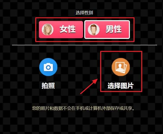 prettyscale中文版