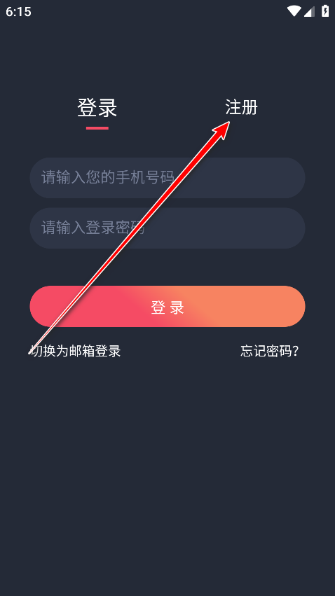 米来影视app最新版