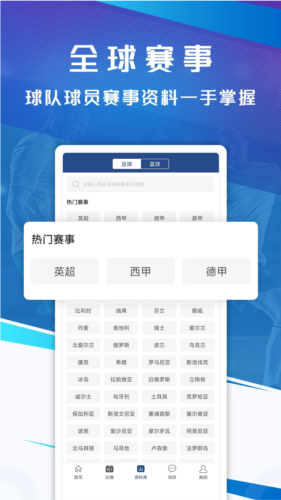 appv3.6