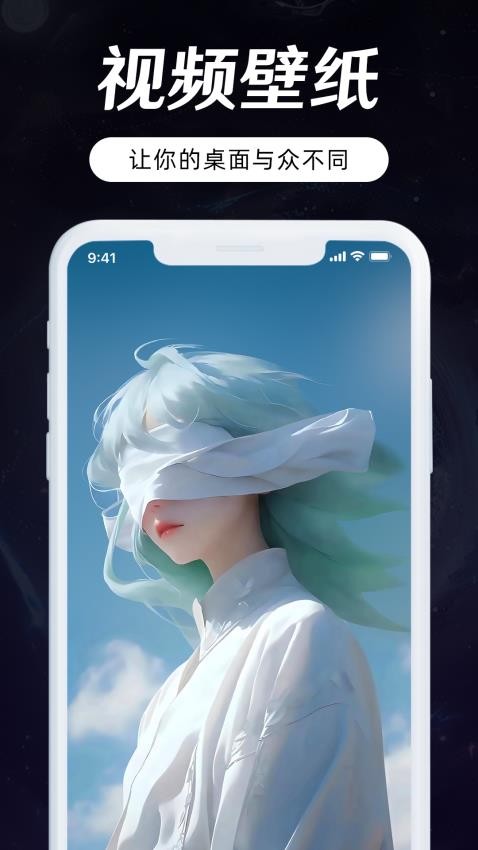 3D Wallpaper v1.0.0安卓版下载