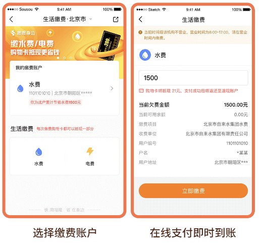 购物卡最全省钱指南截图10