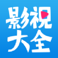 布丸影视大全2019版