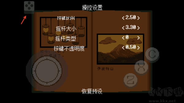 怎么玩截图1