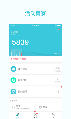 һרҵٷv4.6.8
