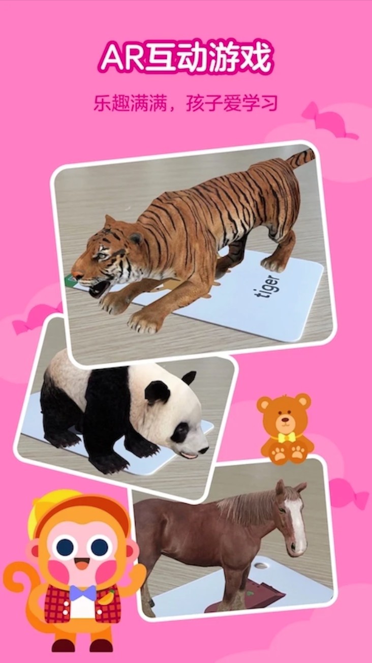 有道开口读app官方版下载截图