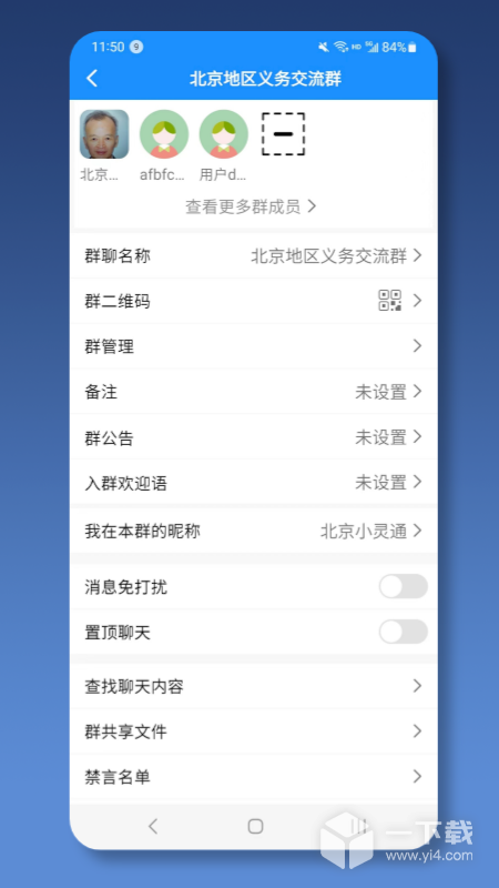 就医号医生端 v2.3.5最新版下载