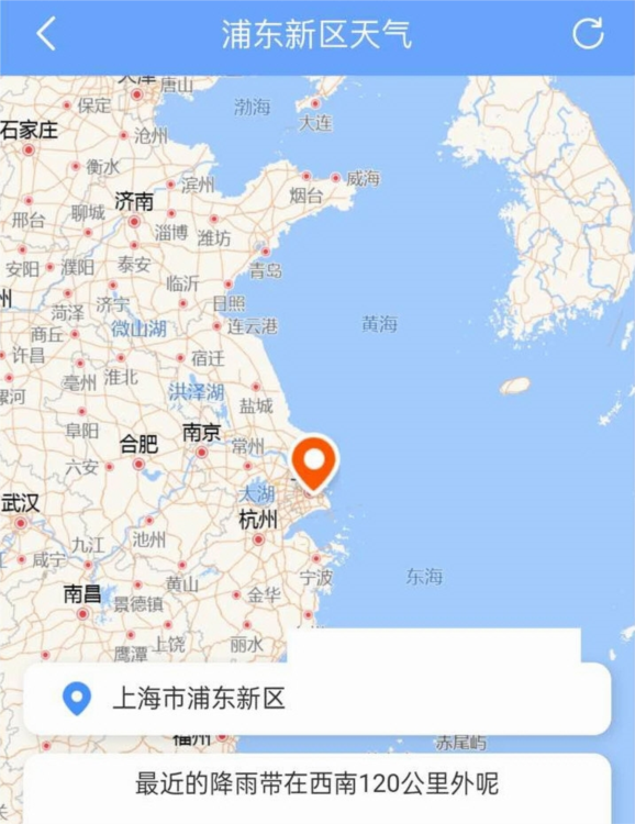 老友天气
