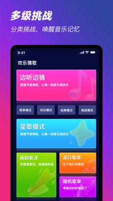 K歌随心唱app v1.0.0