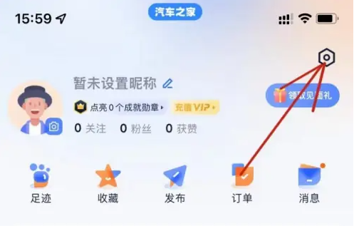 怎么更改网销人员截图2