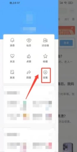 篱笆社区图片