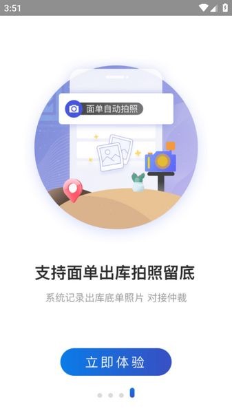 兔喜生活app v4.41.1