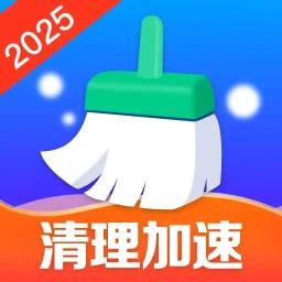风速清理大师