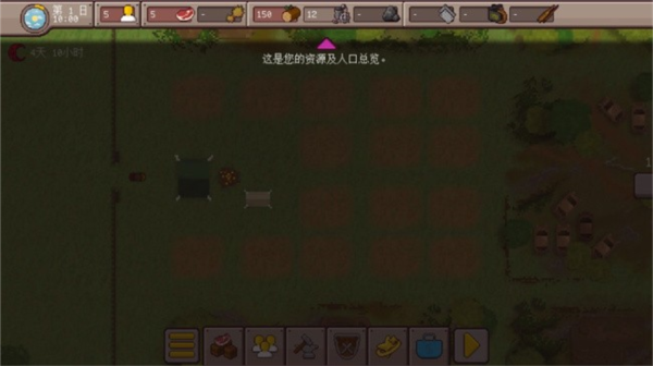最终前哨截图7