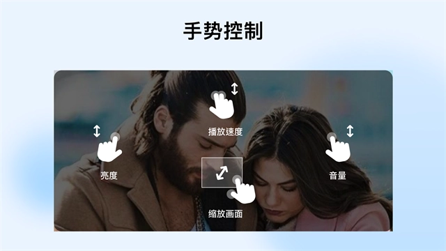 MXPlayer中文版软件下载 v2.4.0