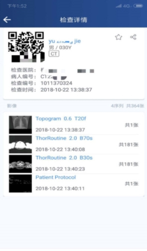 飞图影像