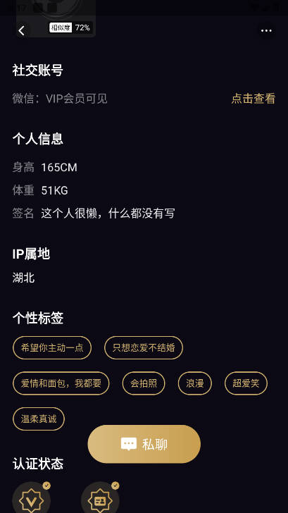 小圈约app最新版本 v5.4 安卓版app