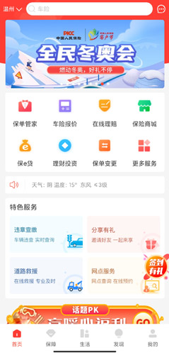 й˱appͼƬ9