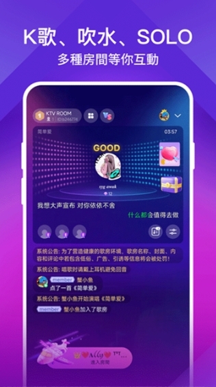 joox music图片