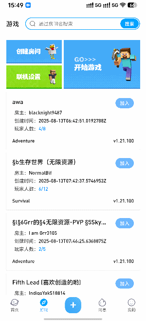 像素聚落