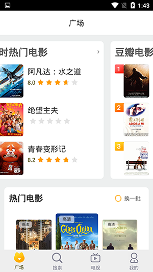 小貂视频
