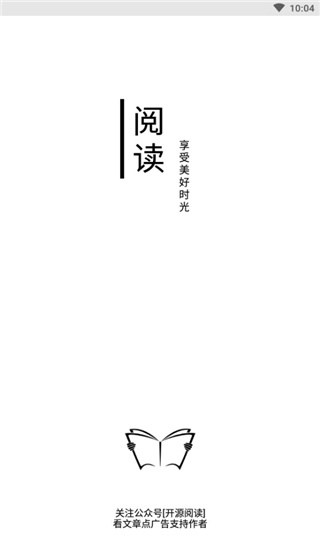 阅读书源1
